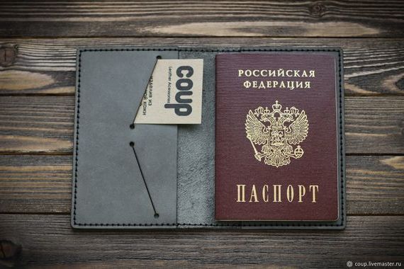 прописка в Новосибирске